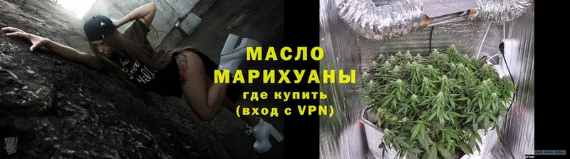 продажа наркотиков  Чкаловск  ТГК гашишное масло 